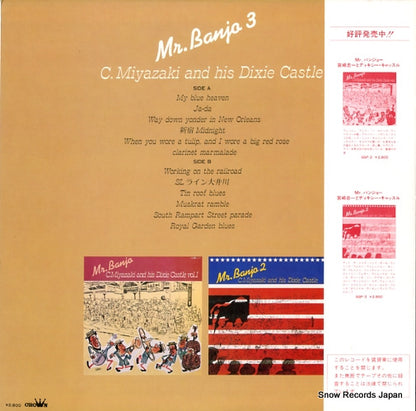 GGP-10 back cover