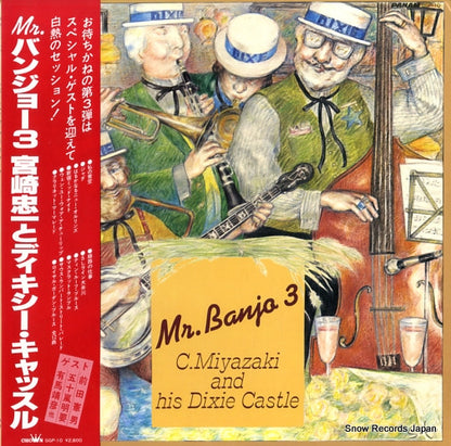 GGP-10 front cover
