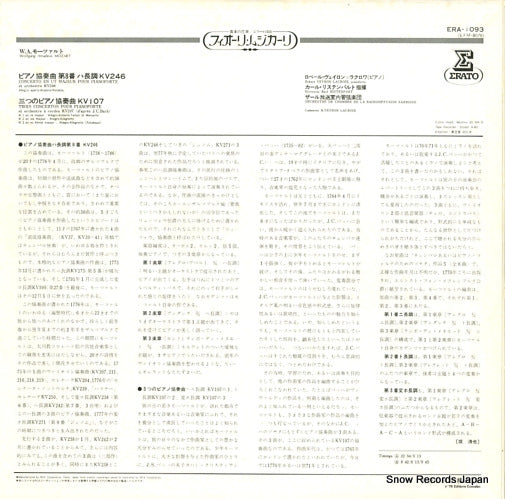 ERA-1093 back cover