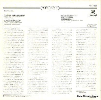 ERA-1093 back cover