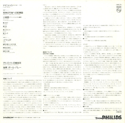 13PC-75 back cover