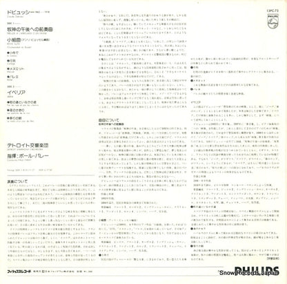 13PC-75 back cover