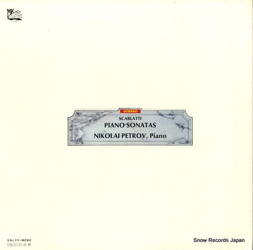 SMK-7652 back cover
