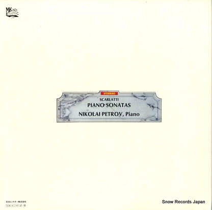 SMK-7652 back cover