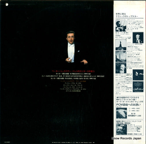 OX-1001-K back cover