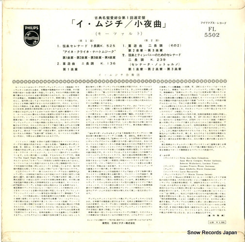 FL5502 back cover