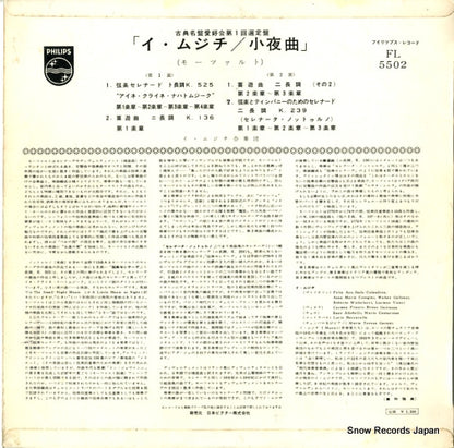 FL5502 back cover