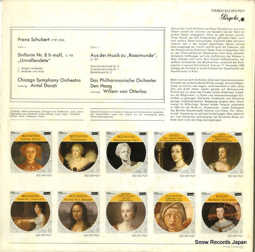 832095PGY back cover