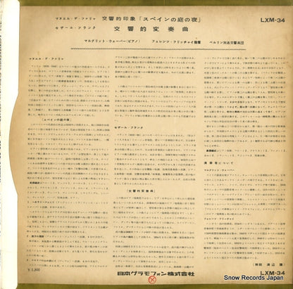 LXM-34 back cover