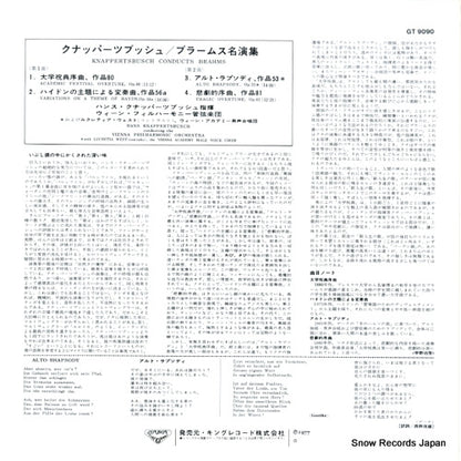 GT9090 back cover