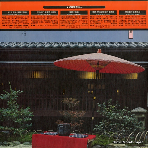 YL-2125 back cover