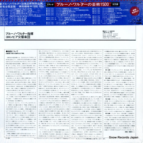 15AC1267 back cover
