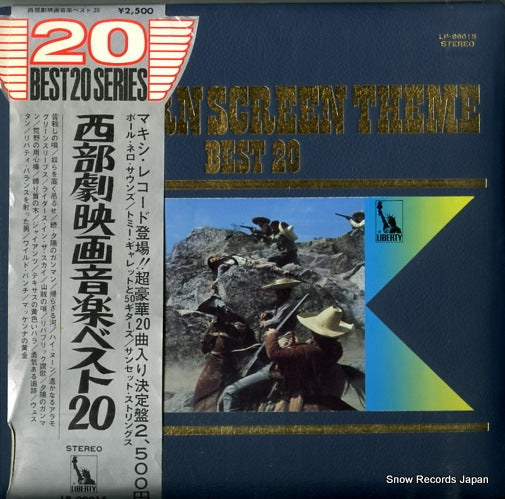 LP-99015 front cover