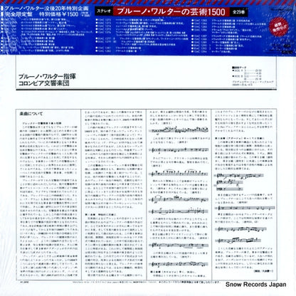 15AC1281 back cover