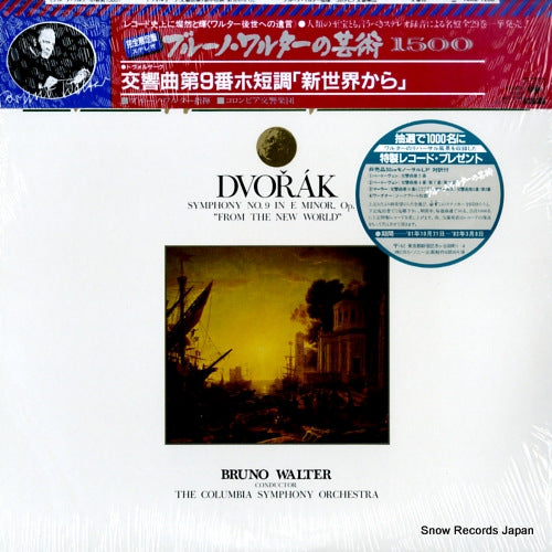 15AC1288 front cover