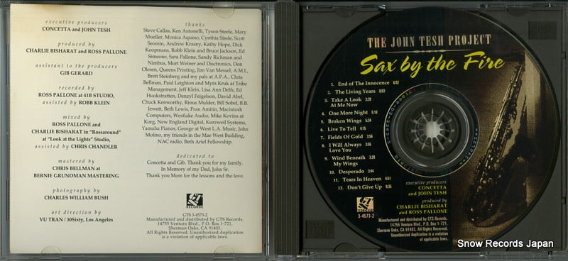 3-4573-2 disc