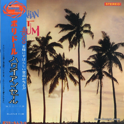 SLJM-1052 front cover