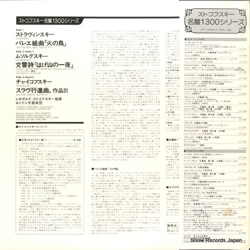 GT9161 back cover
