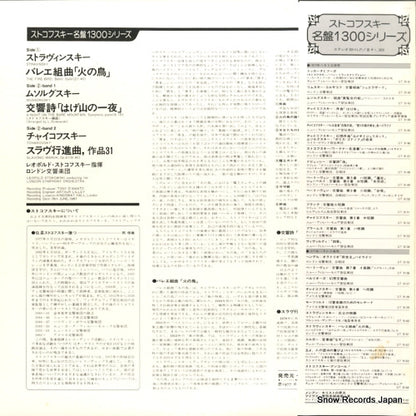 GT9161 back cover