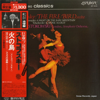 GT9161 front cover