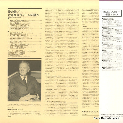 GT9319 back cover