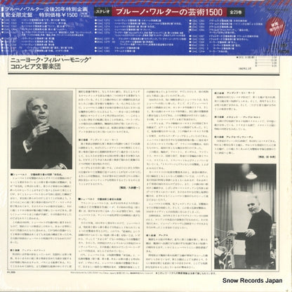 15AC1274 back cover