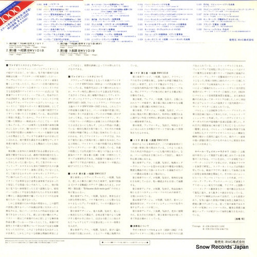 E-1019 back cover