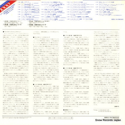 E-1019 back cover