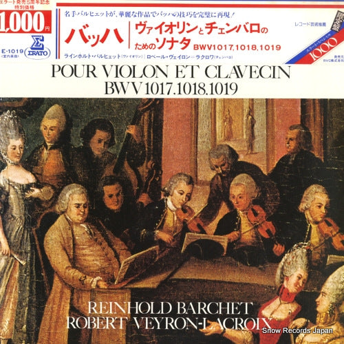 E-1019 front cover