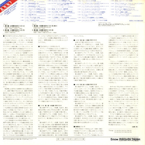 E-1018 back cover