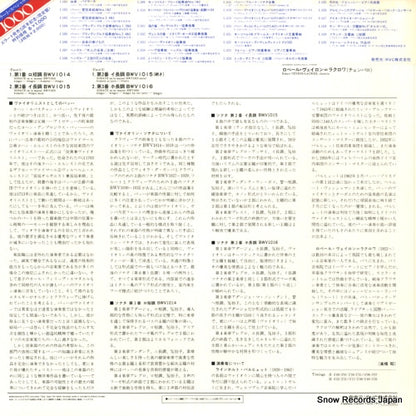 E-1018 back cover