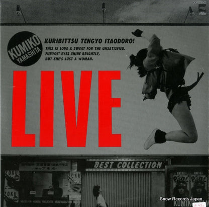 AX-7363-A front cover