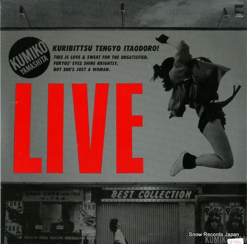 AX-7363-A front cover