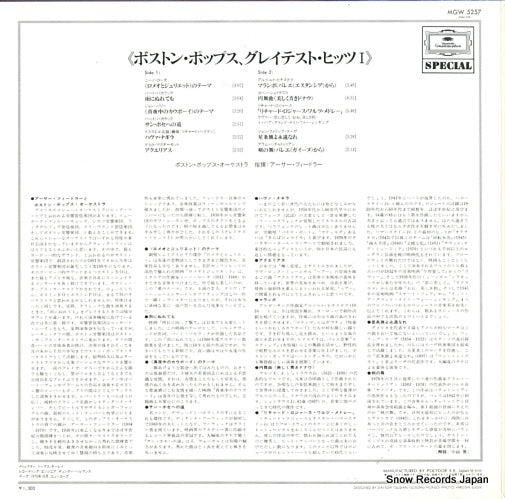 MGW5257 back cover