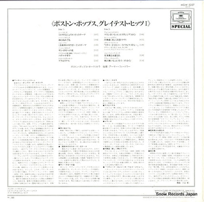 MGW5257 back cover