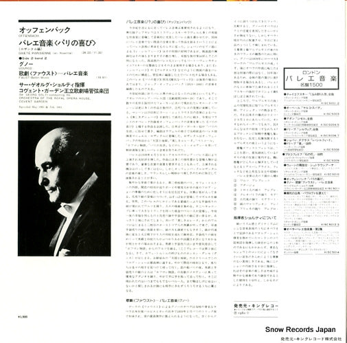 K15C-5011 back cover
