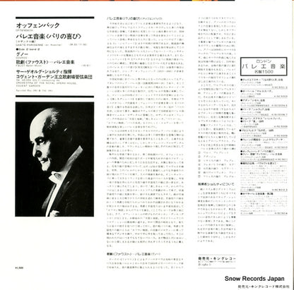 K15C-5011 back cover
