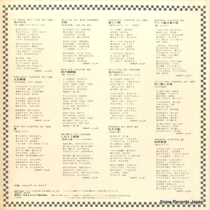 ACE-7009 back cover