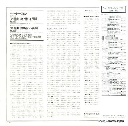 K15C-9012 back cover