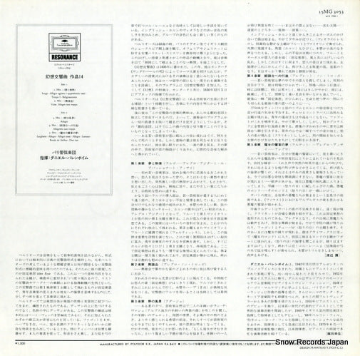 15MG3053 back cover