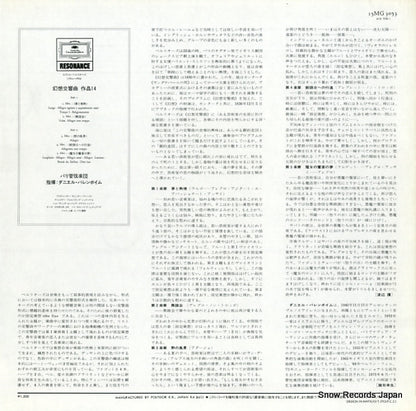 15MG3053 back cover