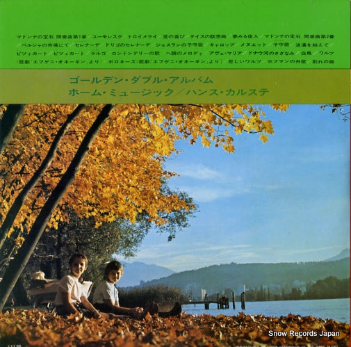 MP9321 back cover