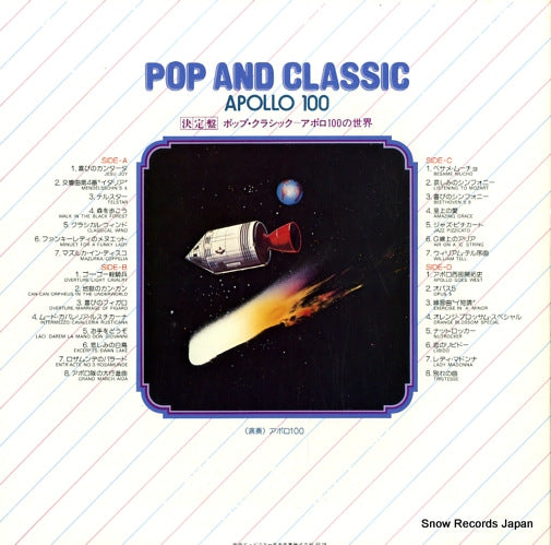SWF-8215 back cover