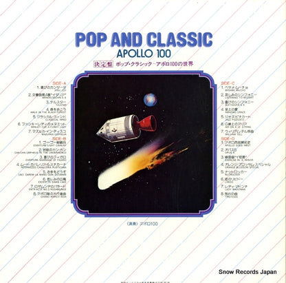 SWF-8215 back cover