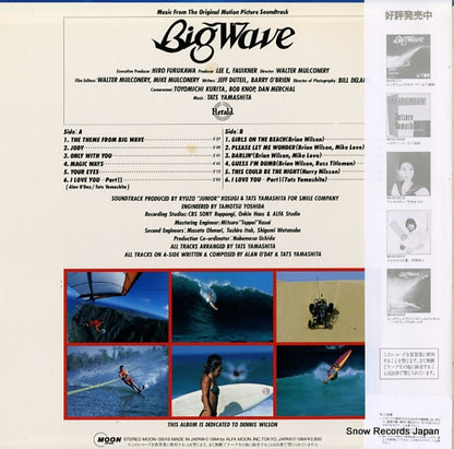 MOON-28019 back cover