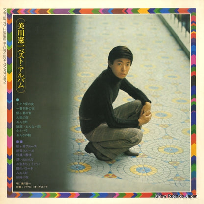 GW-1005 back cover