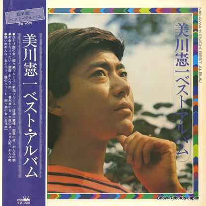 GW-1005 front cover