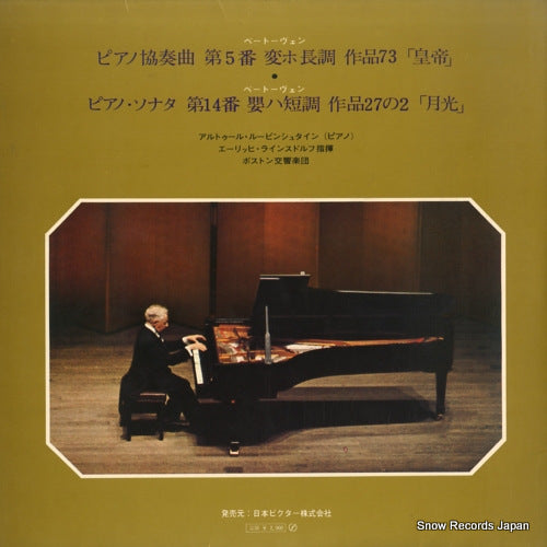 SRA-2605 back cover