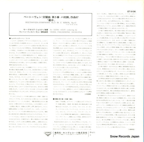 GT9106 back cover