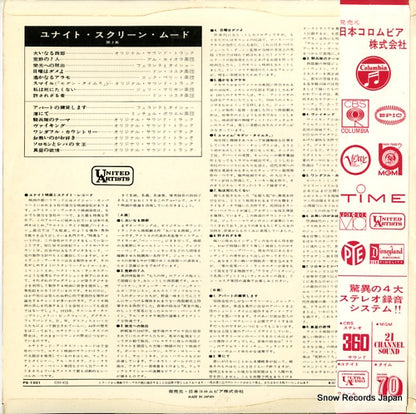 PS-1001 back cover